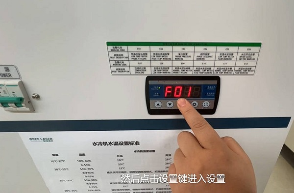 激光焊接機的冷水機換水期限是多長？
