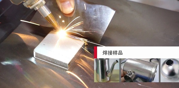 激光焊接機(jī)水箱溫度溫差是多少？