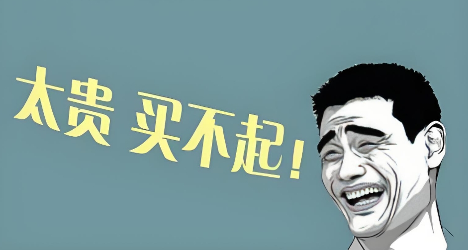 激光焊接機(jī)為什么會(huì)產(chǎn)生價(jià)格差異？