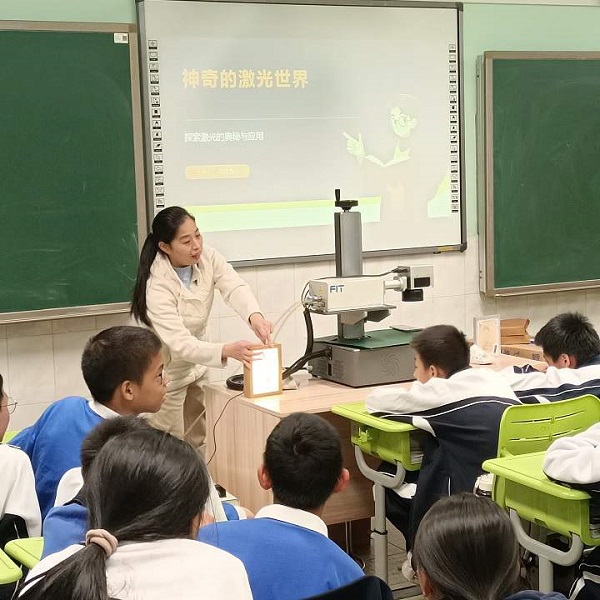 海維激光入校園：解鎖激光神奇密碼，啟迪少年智慧光