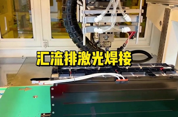 鋰電池激光焊接設(shè)備多少錢？