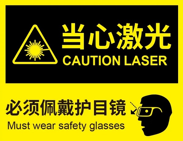電池激光點焊機在焊接鋰電池時對工作環(huán)境有什么安全要求？