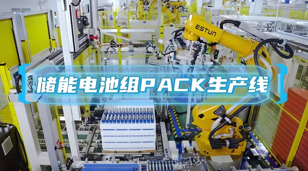 鋰電池pack生產線在高溫或低溫環(huán)境下的運行穩(wěn)定性怎么樣？